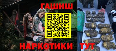 спайс Рязань