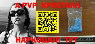 марихуана Рузаевка