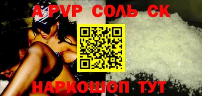 СК Рыбинск