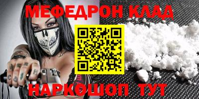 спайс Рязань