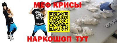 спайс Рязань
