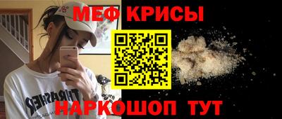 спайс Рязань