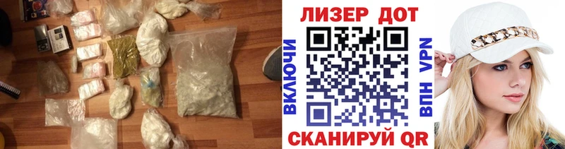 ЛСД экстази кислота  Светлоград 