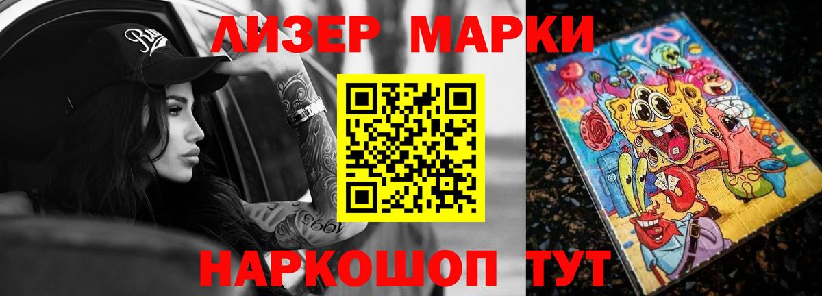 LSD-25 экстази  Лсд 25 экстази ecstasy  Вход с VPN  LSD-25 экстази кислота  hydra ссылка  Светлоград 