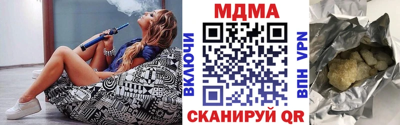 блэк спрут tor  Светлоград  MDMA кристаллы 