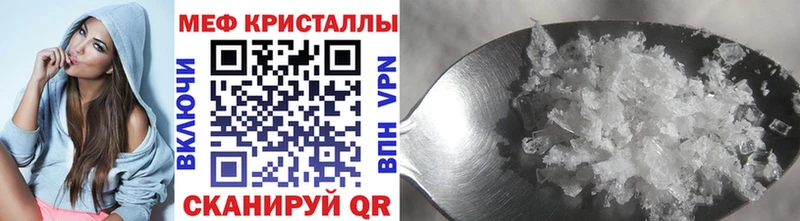 Мефедрон мяу мяу  мега   Светлоград 