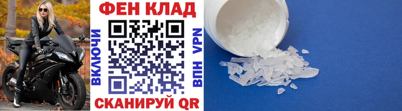 МЕТАМФЕТАМИН витя  Светлоград 