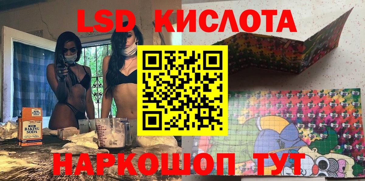 Марки NBOMe 1,5мг  Марки 25I-NBOMe  Светлоград  Вход с VPN 
