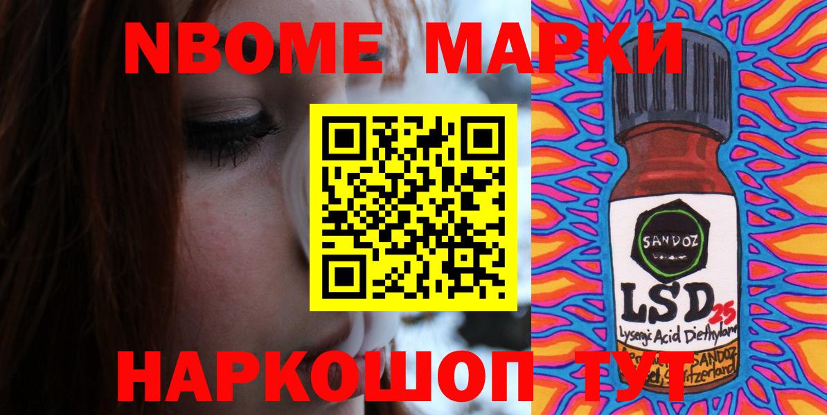 МАРИХУАНА Светлоград