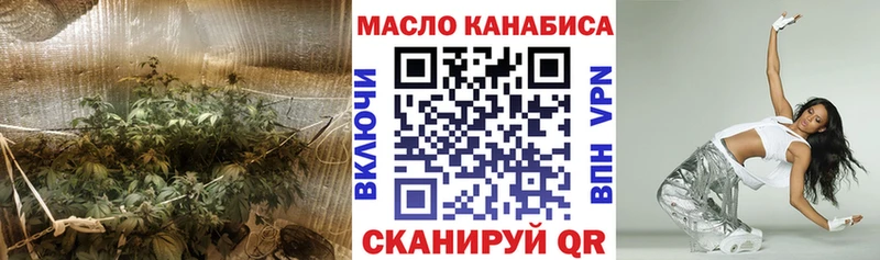 ТГК жижа  купить  сайты  Светлоград 