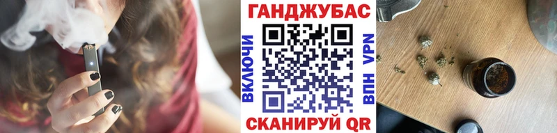 МАРИХУАНА план  мега ТОР  Светлоград 