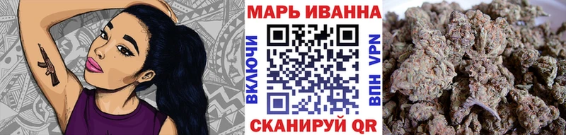 Бошки марихуана LSD WEED Светлоград